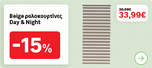 Διακόσμηση